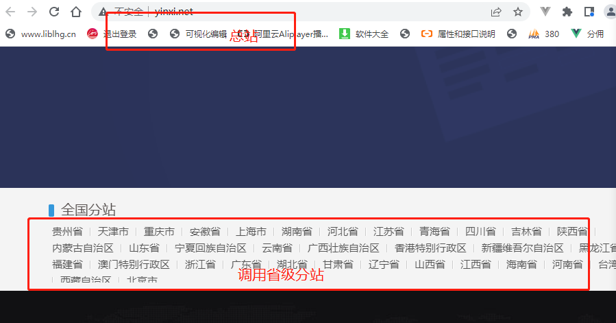 【荆州】巅云门户版V8新增企业网站也支持多城城市分站系统按省-市多级自动调用模块